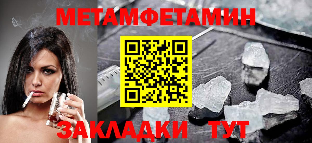 Находка  АМФ 97%  АМФ  Вход с VPN  Amphetamine 