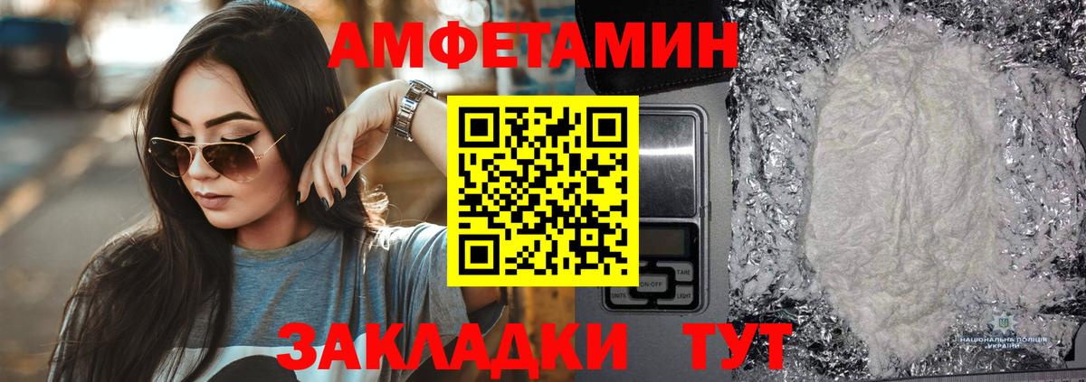 АМФ Premium Находка