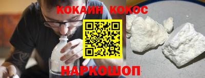 соль ск Малоярославец