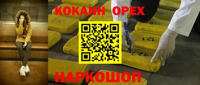 МДМА Мариинск