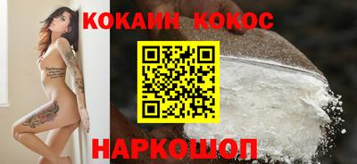 кокаин VHQ Малгобек