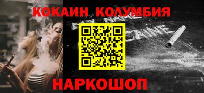 соль ск Малоярославец