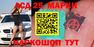 соль ск Малоярославец