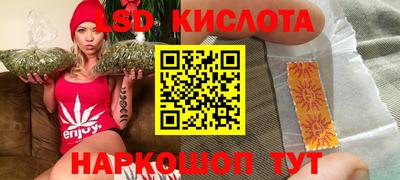 тгк Моздок