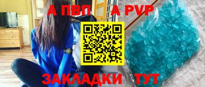 МДМА Мариинск