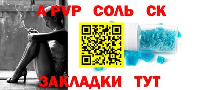 прущая мука Можга