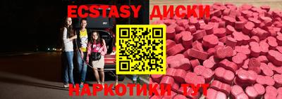 соль ск Малоярославец