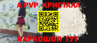 МДМА Мариинск