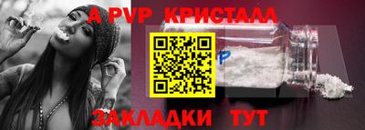 МДМА Мариинск