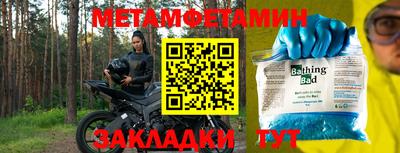 соль ск Малоярославец