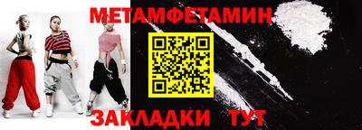 соль ск Малоярославец