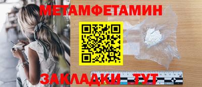 меф Можайск