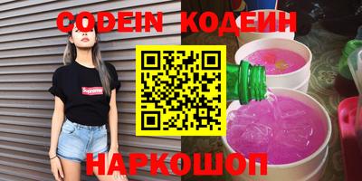 МДМА Мариинск
