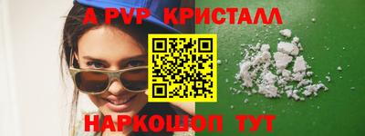 МДМА Мариинск