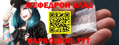 кокаин VHQ Малгобек