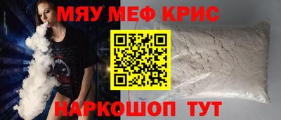 МДМА Мариинск