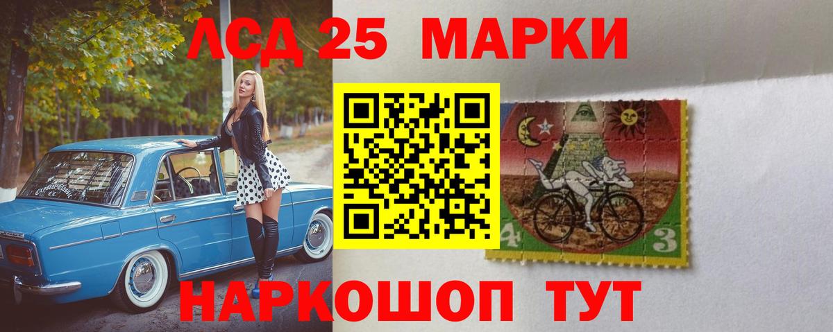 Лсд 25 экстази ecstasy Находка
