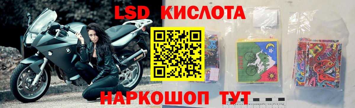 Находка  LSD-25 экстази кислота  Вход с VPN  ЛСД экстази  ЛСД экстази кислота 
