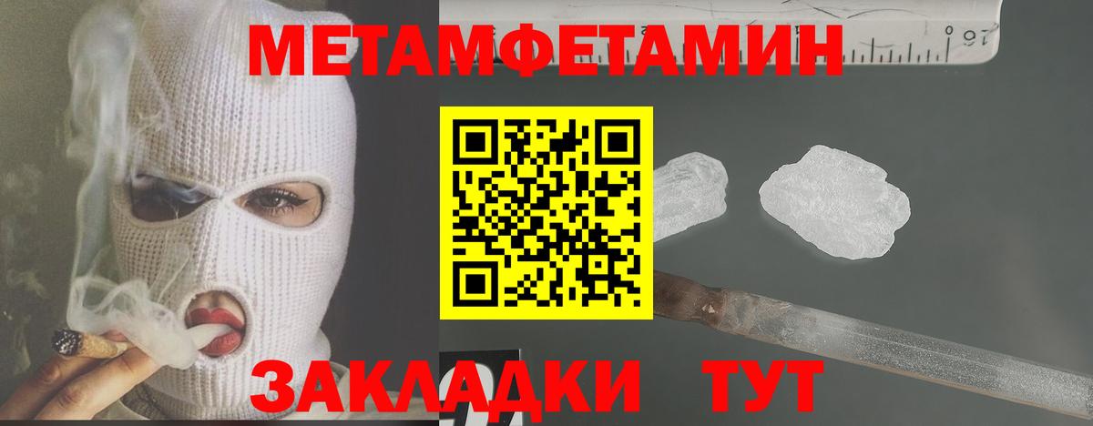 Находка  Метамфетамин пудра  Вход с VPN  Метамфетамин пудра 