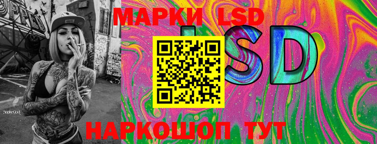 Марки NBOMe 1,5мг  Вход с VPN  Находка 