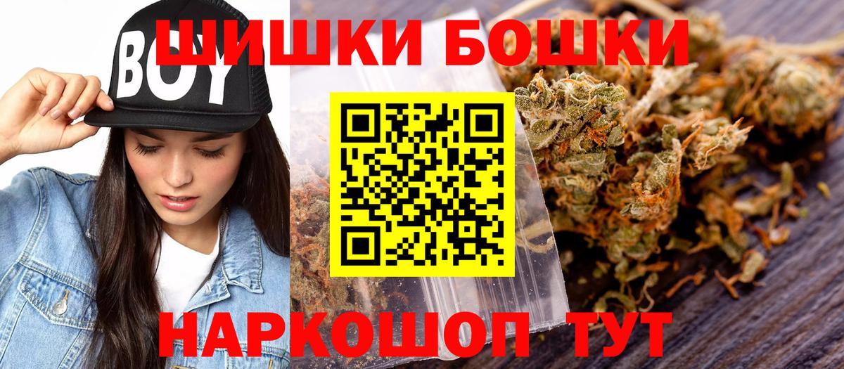 Конопля сатива  Канабис конопля  Вход с VPN  Находка  МАРИХУАНА ГИДРОПОН 